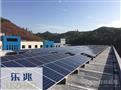 乐兆太阳能光伏发电