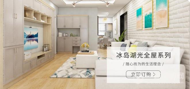 亚度家居 亚度家居