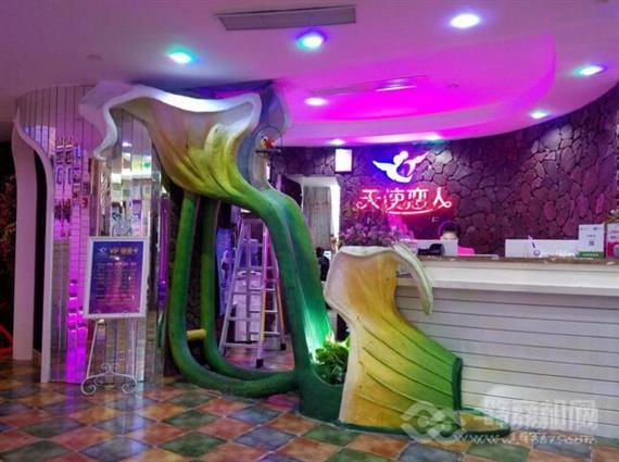 天使恋人主题酒店