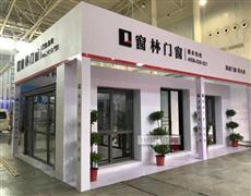 窗林門窗