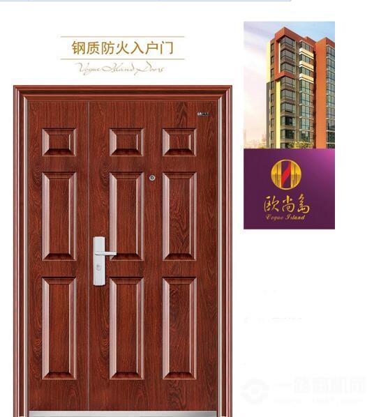 欧尚岛防火门