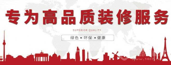 生态家园腻子粉加盟