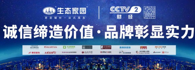 生态家园腻子粉加盟