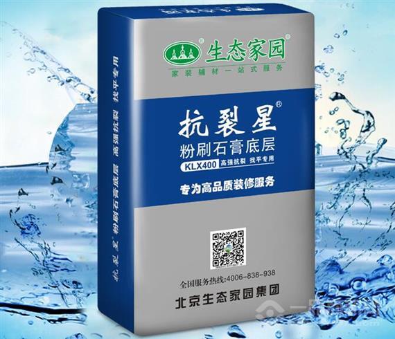 生态家园腻子粉