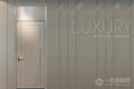 皇家上品全屋定制