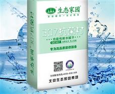 生態家園膩子粉