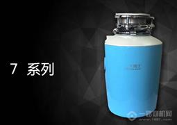 大胃王垃圾處理器