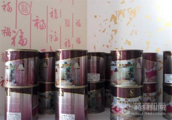 奥斯特液体壁纸