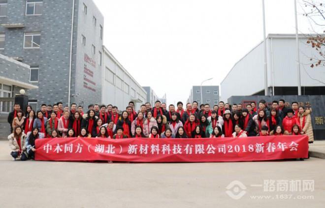 中木整体墙艺家居定制