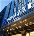 睿柏云酒店