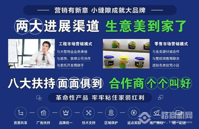 房泰瓷砖粘结剂