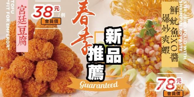 萬龍洲海鮮