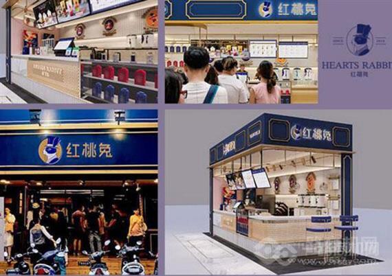 红桃兔奶茶