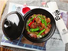 港田煲仔饭