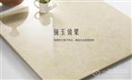 金脉瓷砖