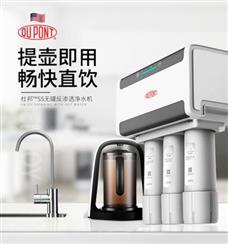 杜邦環境電器