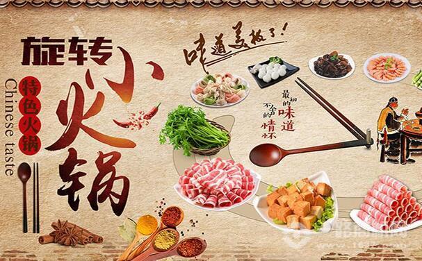 劉園村五味旋轉火鍋