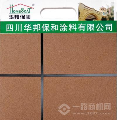 华邦保和涂料