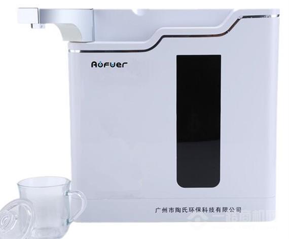 奥浮尔净水机
