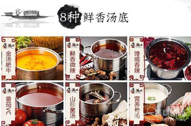 汤小旋旋转小火锅 汤小旋旋转小火锅