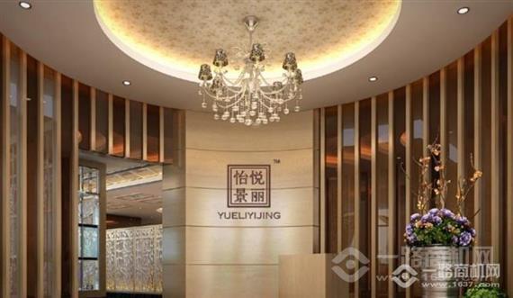 悦丽怡景西餐厅