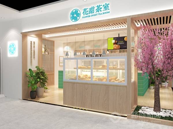 花甜茶室