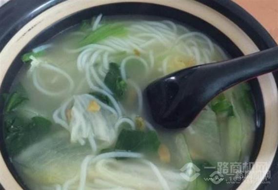 蜀和秦砂锅米线