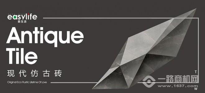 金牌天緯陶瓷