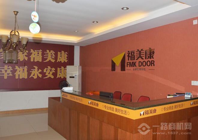 福美康门业加盟 福美康门业加盟