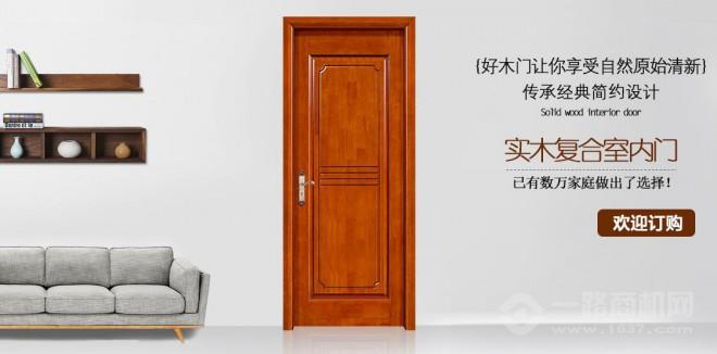 福美康门业加盟 福美康门业加盟