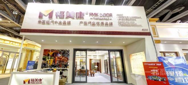福美康门业加盟 福美康门业加盟