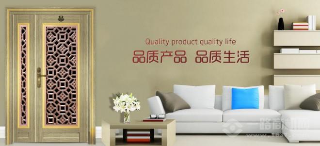 福美康门业 福美康门业