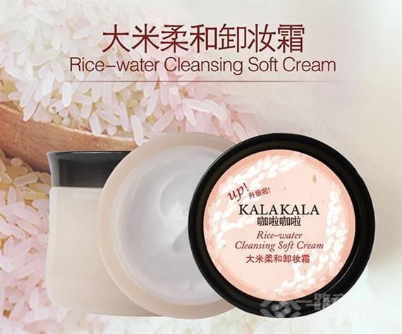 咖啦咖啦化妆品