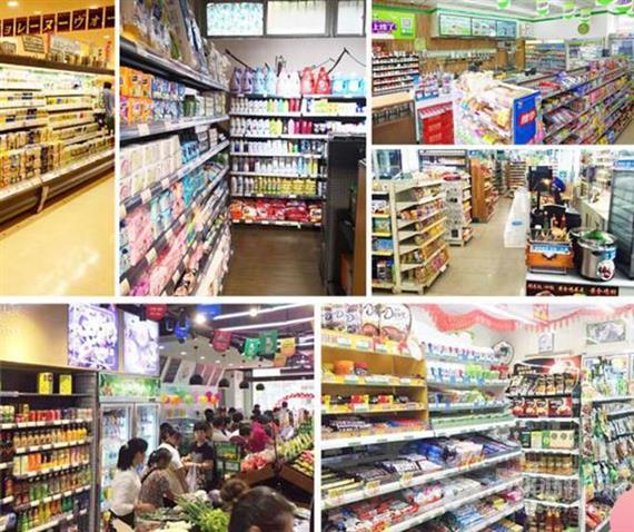 港蝶智能便利店