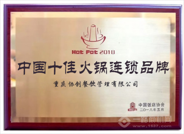 刘家佳码头老火锅