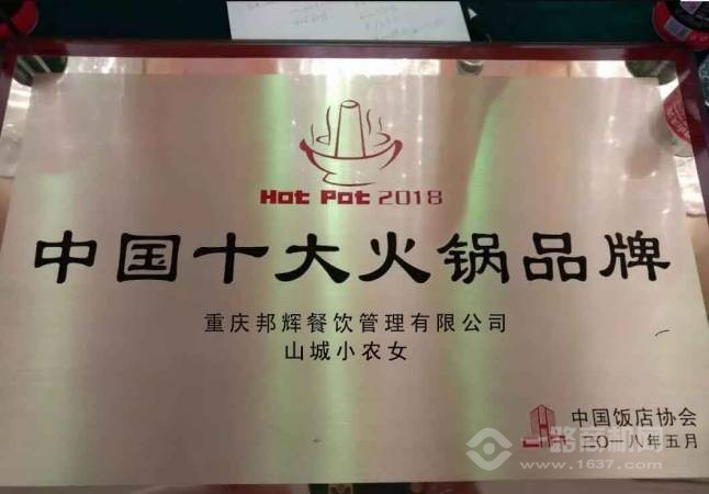 刘家佳码头老火锅