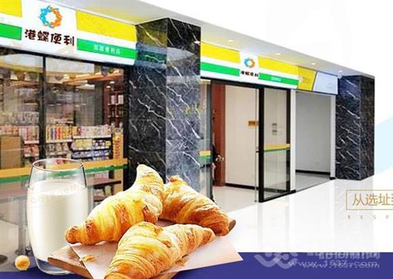 港蝶智能便利店