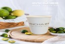 恩茶饮品