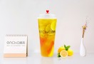 恩茶饮品