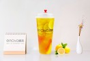 恩茶饮品