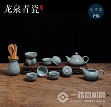 眾茶慧