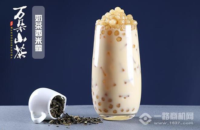 万朵山茶饮品加盟