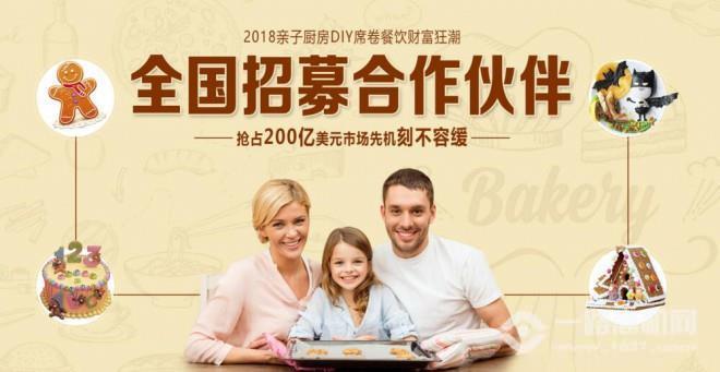 考拉小廚親子餐廳