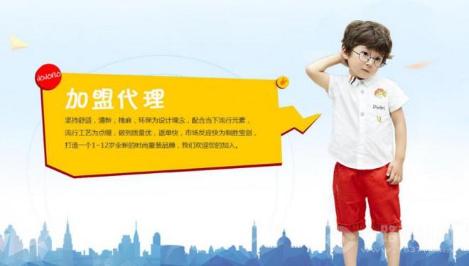 啾比乐童装 啾比乐童装