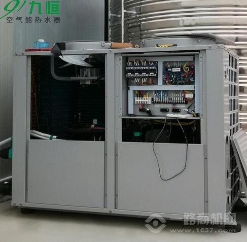 九恒热水器