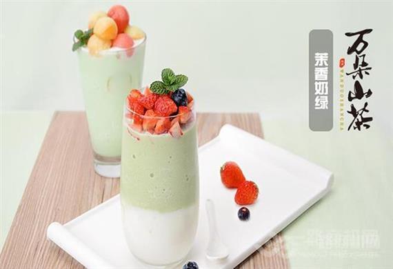 万朵山茶饮品