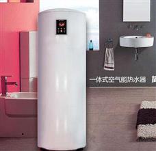 九恒熱水器