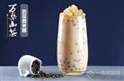 万朵山茶饮品