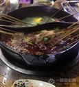 袁妈砂锅串串