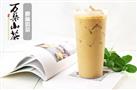 万朵山茶饮品